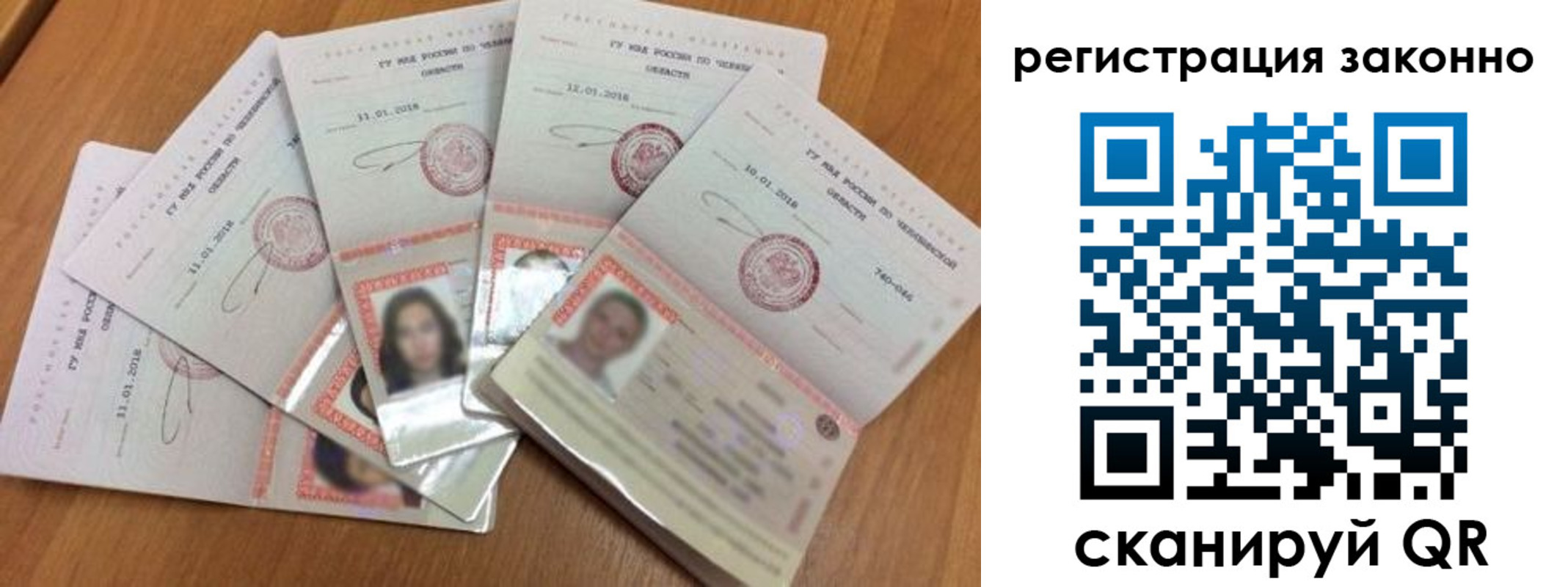 временная регистрация адрес в Краснодаре